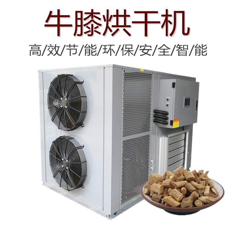 牛膝烘干机